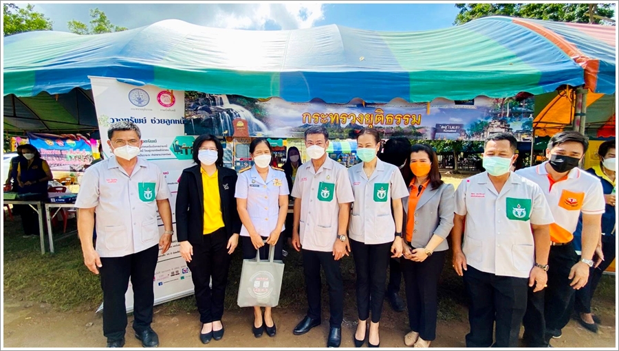 สำนักงานบังคับคดีจังหวัดสระแก้ว ลงพื้นที่ออกหน่วยบริการประชาชนตามโครงการจังหวัดเคลื่อนที่
